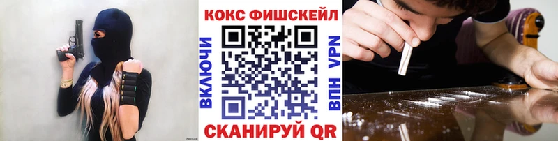 Названия наркотиков Прохладный КОКАИН  OMG зеркало  ГАШ  Меф мяу мяу 