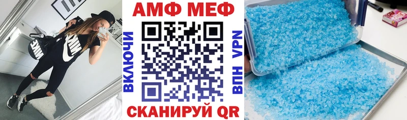 дарнет шоп  Прохладный  Amphetamine 97% 