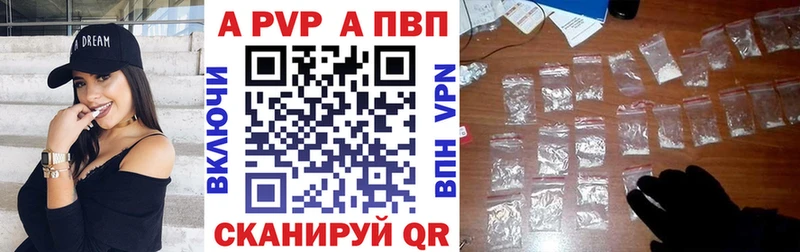 Alfa_PVP VHQ  Прохладный 