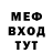 АМФЕТАМИН Розовый Toro T