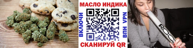 Еда ТГК марихуана  мега маркетплейс  shop состав  Прохладный 