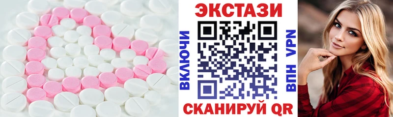 Экстази 280мг  Прохладный 