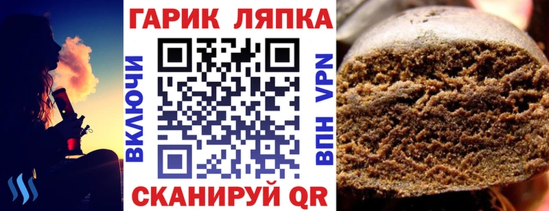 ГАШ AMNESIA HAZE  маркетплейс наркотические препараты  Прохладный 