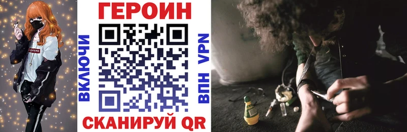 магазин продажи наркотиков  Прохладный  ГЕРОИН хмурый 