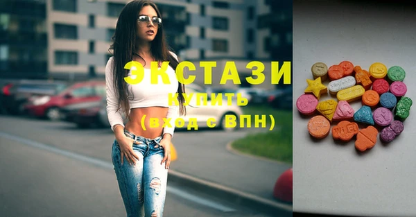 гашик Балахна