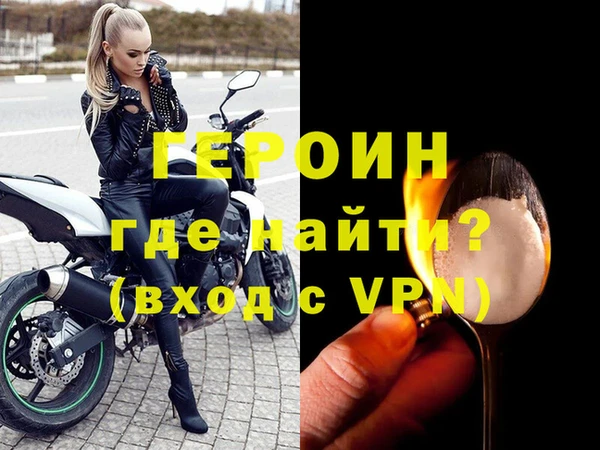 ALPHA-PVP Баксан