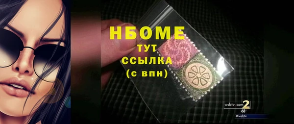 герыч Балабаново