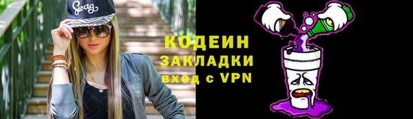 ALPHA-PVP Баксан
