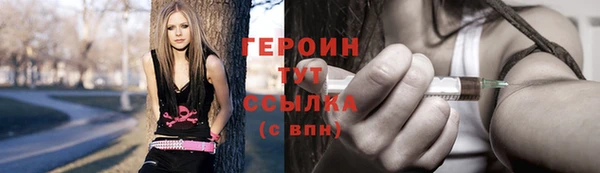 ALPHA-PVP Баксан