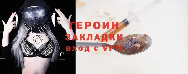 герыч Балабаново