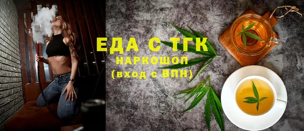 гашик Балахна