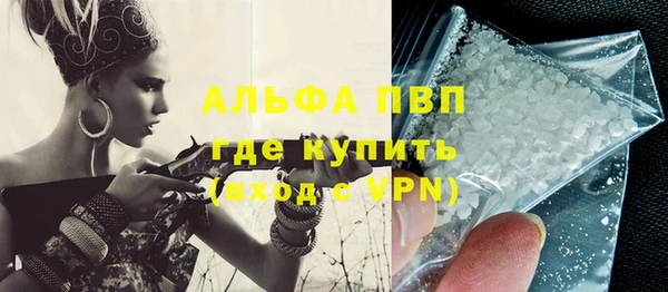 ALPHA-PVP Баксан
