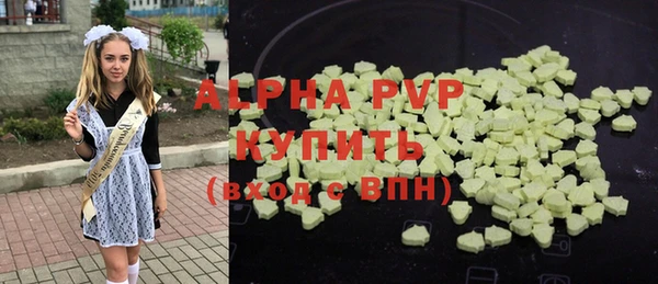 герыч Балабаново