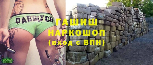 герыч Балабаново