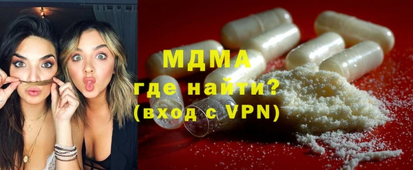 гашик Балахна