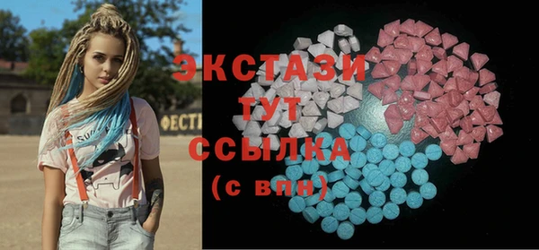 гашик Балахна