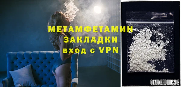 ALPHA-PVP Баксан