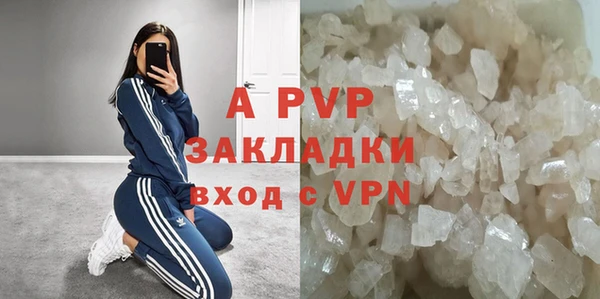 герыч Балабаново