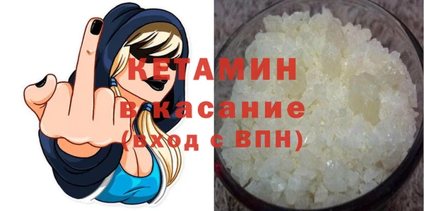 ALPHA-PVP Баксан