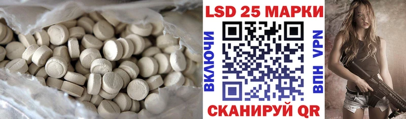где продают   нарко площадка как зайти  ЛСД экстази ecstasy  Прохладный 
