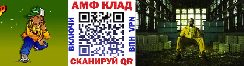Метамфетамин Methamphetamine Прохладный